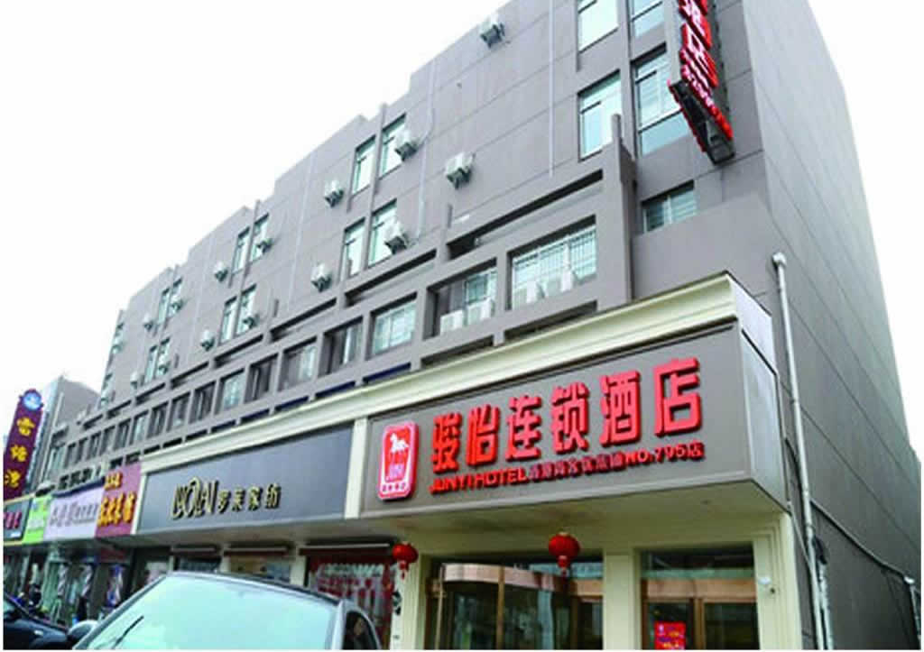 駿怡連鎖酒店